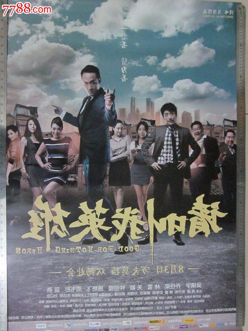 办理假北马其顿ID